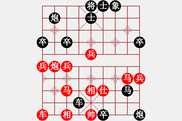 象棋棋譜圖片：和你有緣(9星)-負(fù)-凱撒大帝(9星) - 步數(shù)：60 