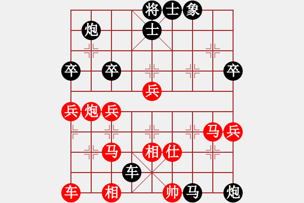 象棋棋譜圖片：和你有緣(9星)-負(fù)-凱撒大帝(9星) - 步數(shù)：62 