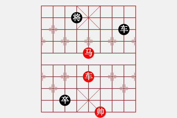 象棋棋譜圖片：085車馬對車雙兵 - 步數(shù)：20 