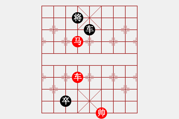 象棋棋谱图片：085车马对车双兵 - 步数：30 