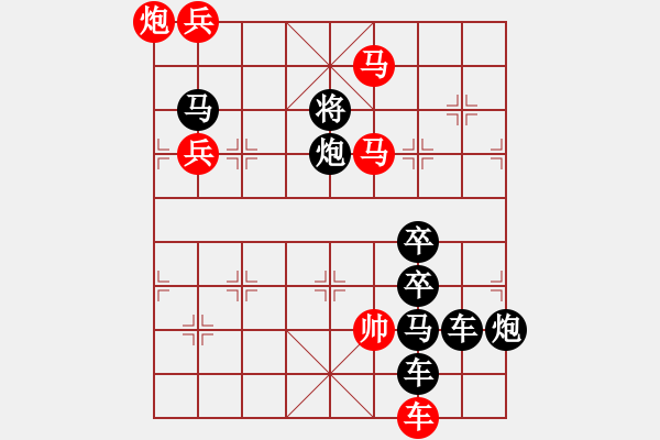 象棋棋譜圖片：園丁頌歌――慶教師節(jié) 【陳財運】 - 步數(shù)：30 