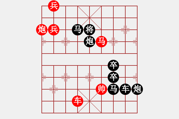 象棋棋譜圖片：園丁頌歌――慶教師節(jié) 【陳財運】 - 步數(shù)：40 