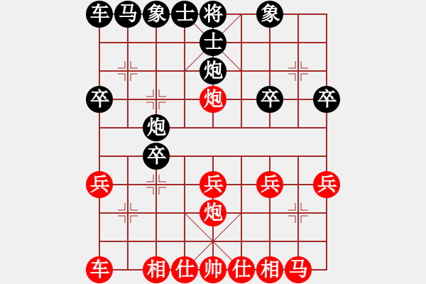 象棋棋谱图片：张家港市队 刘宗泽 胜 苏州市队 王金荣 - 步数：20 