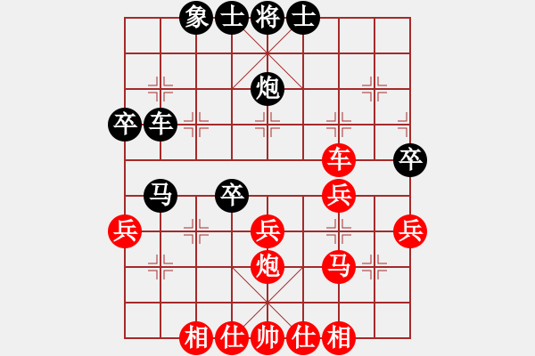 象棋棋譜圖片：張家港市隊 劉宗澤 勝 蘇州市隊 王金榮 - 步數(shù)：40 