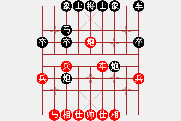 象棋棋譜圖片：第四屆“青偉杯 象棋公開賽暨象棋總決賽第二輪紅本人先對修呈忠 - 步數(shù)：30 