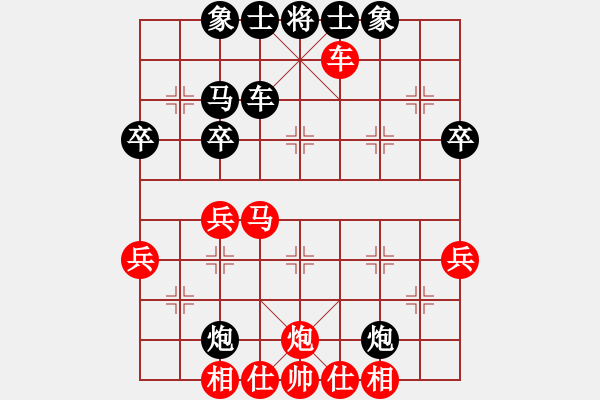 象棋棋譜圖片：第四屆“青偉杯 象棋公開賽暨象棋總決賽第二輪紅本人先對修呈忠 - 步數(shù)：40 