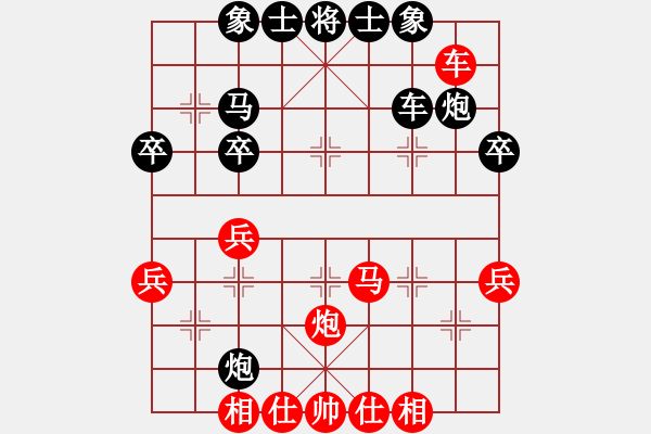 象棋棋譜圖片：第四屆“青偉杯 象棋公開賽暨象棋總決賽第二輪紅本人先對修呈忠 - 步數(shù)：50 