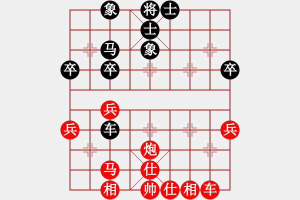 象棋棋譜圖片：第四屆“青偉杯 象棋公開賽暨象棋總決賽第二輪紅本人先對修呈忠 - 步數(shù)：60 