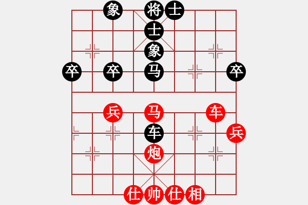 象棋棋譜圖片：第四屆“青偉杯 象棋公開賽暨象棋總決賽第二輪紅本人先對修呈忠 - 步數(shù)：70 