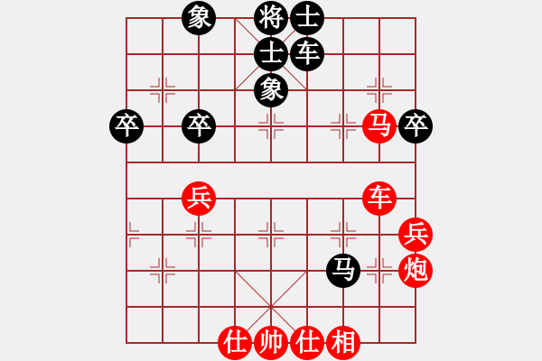 象棋棋譜圖片：第四屆“青偉杯 象棋公開賽暨象棋總決賽第二輪紅本人先對修呈忠 - 步數(shù)：78 