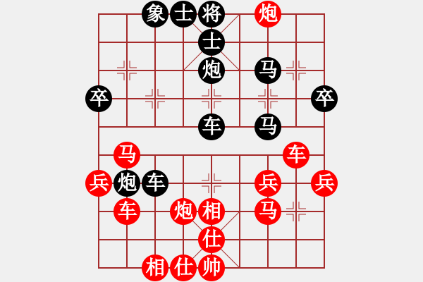 象棋棋譜圖片：大小通吃(9舵)-和-bbboy002(2舵) - 步數(shù)：40 