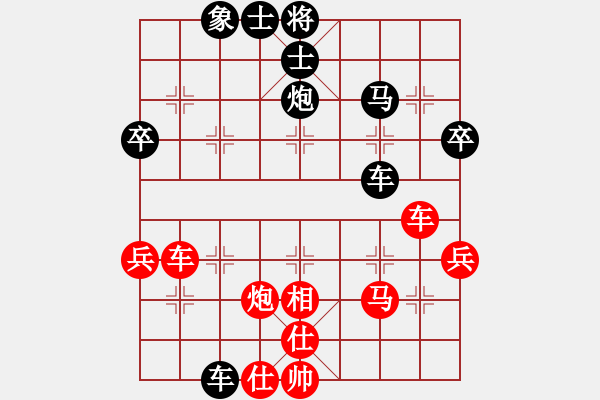 象棋棋譜圖片：大小通吃(9舵)-和-bbboy002(2舵) - 步數(shù)：50 