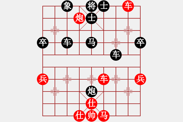 象棋棋譜圖片：大小通吃(9舵)-和-bbboy002(2舵) - 步數(shù)：60 