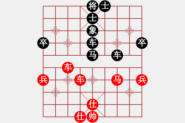 象棋棋譜圖片：大小通吃(9舵)-和-bbboy002(2舵) - 步數(shù)：70 