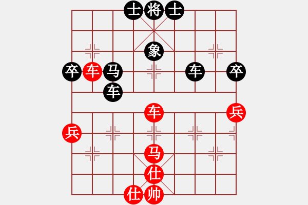 象棋棋譜圖片：大小通吃(9舵)-和-bbboy002(2舵) - 步數(shù)：80 