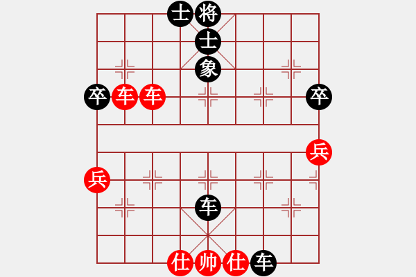 象棋棋譜圖片：大小通吃(9舵)-和-bbboy002(2舵) - 步數(shù)：90 