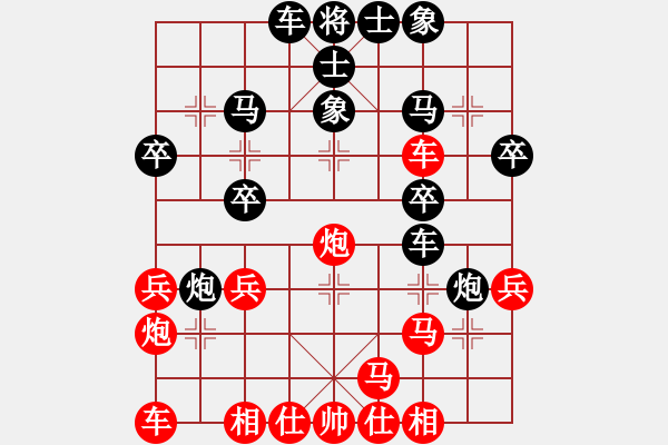 象棋棋譜圖片：Arline[18245613] -VS- 騎白馬的青蛙[452406971] - 步數(shù)：30 