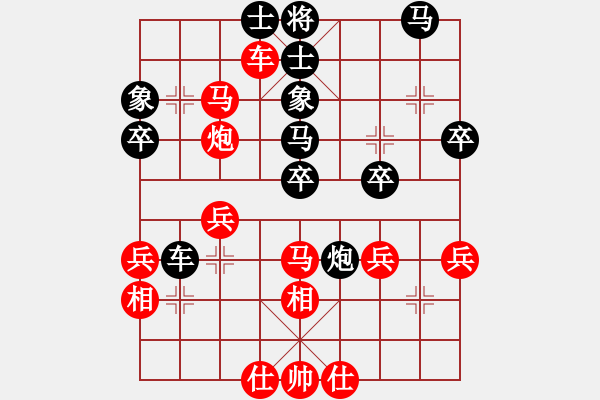 象棋棋譜圖片：許銀川特大一對(duì)20車輪戰(zhàn) - 步數(shù)：40 