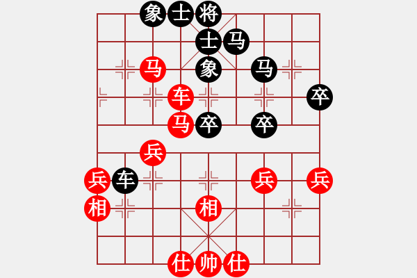 象棋棋譜圖片：許銀川特大一對(duì)20車輪戰(zhàn) - 步數(shù)：50 