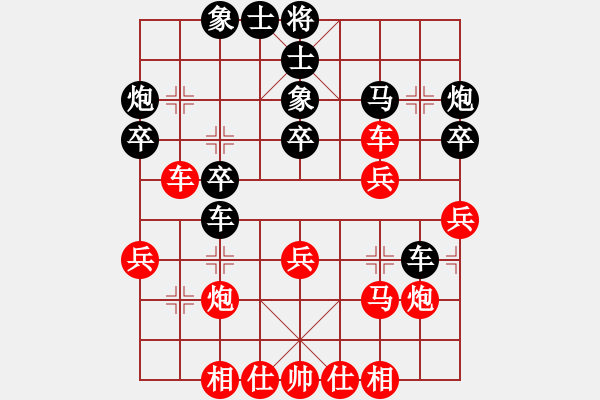 象棋棋譜圖片：灝十五(8級)-勝-日月星云(3段) - 步數(shù)：30 