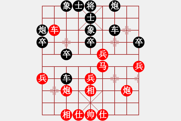 象棋棋譜圖片：灝十五(8級)-勝-日月星云(3段) - 步數(shù)：40 