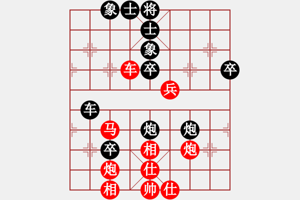 象棋棋譜圖片：灝十五(8級)-勝-日月星云(3段) - 步數(shù)：60 