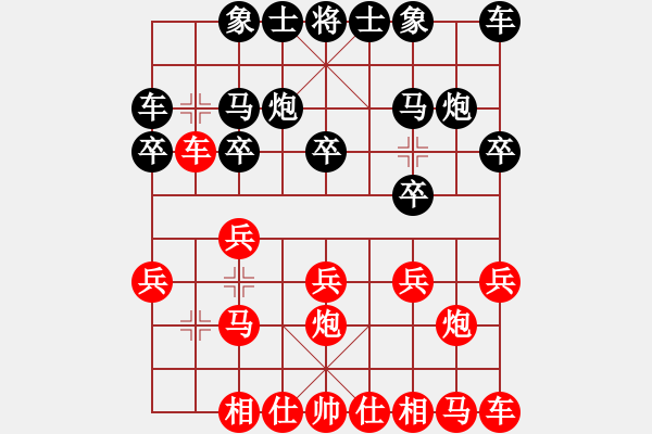 象棋棋谱图片：谢业枧 先和 张江 - 步数：10 