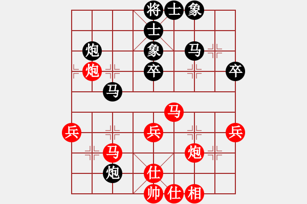 象棋棋譜圖片：shskk(8段)-和-飛象震中炮(9段) - 步數(shù)：50 