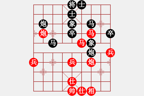 象棋棋譜圖片：shskk(8段)-和-飛象震中炮(9段) - 步數(shù)：60 