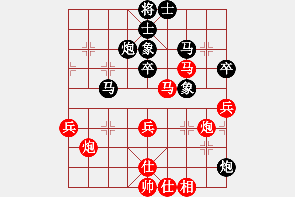 象棋棋譜圖片：shskk(8段)-和-飛象震中炮(9段) - 步數(shù)：70 