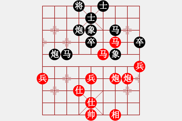 象棋棋譜圖片：shskk(8段)-和-飛象震中炮(9段) - 步數(shù)：80 