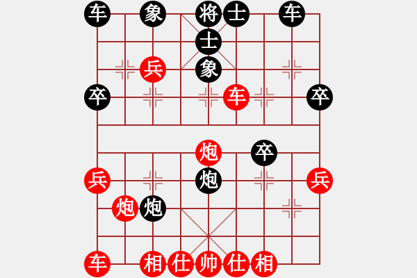 象棋棋譜圖片：Ta ma V7.5 - 步數(shù)：30 