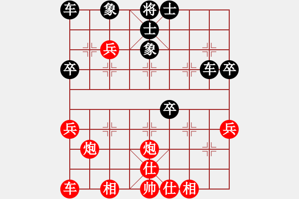 象棋棋譜圖片：Ta ma V7.5 - 步數(shù)：40 