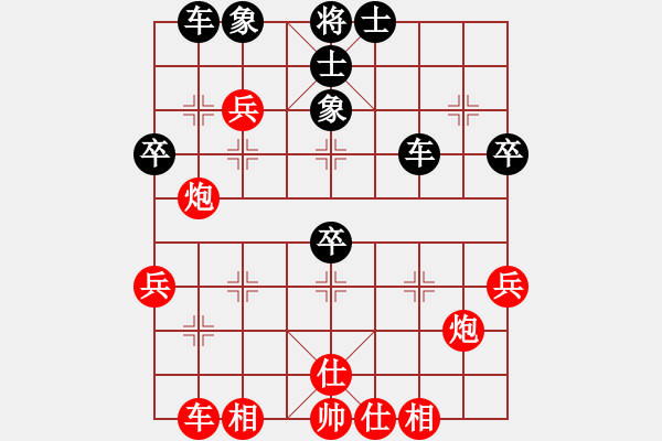 象棋棋譜圖片：Ta ma V7.5 - 步數(shù)：50 