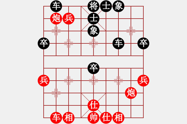 象棋棋譜圖片：Ta ma V7.5 - 步數(shù)：55 