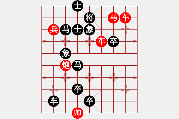 象棋棋谱图片：Q. 和尚－难度高：第026局 - 步数：0 