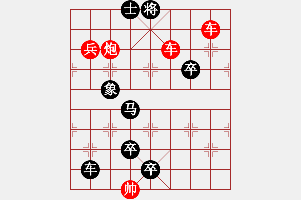 象棋棋谱图片：Q. 和尚－难度高：第026局 - 步数：10 