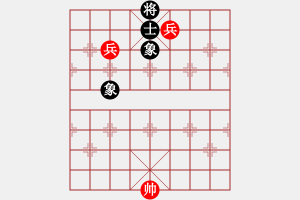 象棋棋譜圖片：第11局 三兵例勝全士象（一） - 步數(shù)：10 