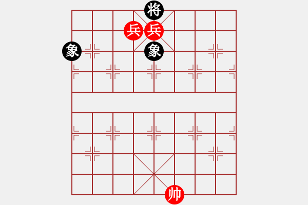 象棋棋譜圖片：第11局 三兵例勝全士象（一） - 步數(shù)：17 