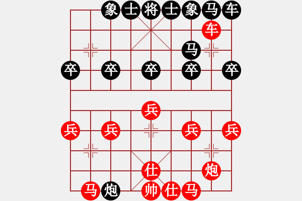 象棋棋譜圖片：長安棋神龍(4段)-負(fù)-外白渡橋(3段) - 步數(shù)：30 