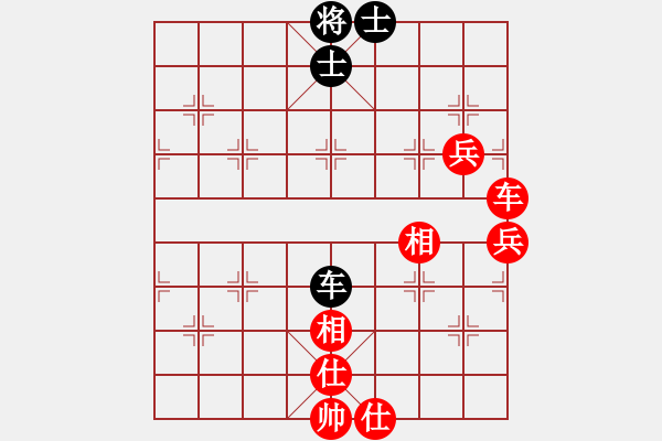 象棋棋谱图片：过宫炮对左中炮 - 步数：130 