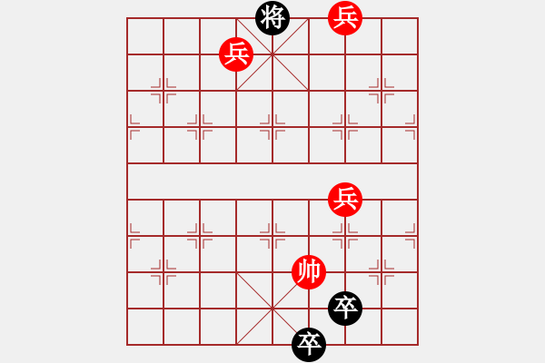 象棋棋譜圖片：第120局兵臨城下競爭先 - 步數(shù)：27 