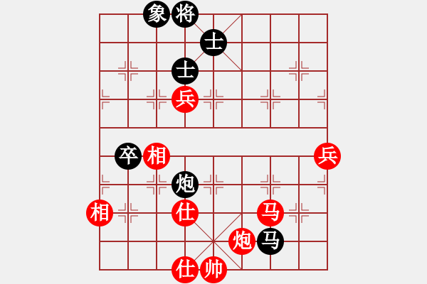 象棋棋谱图片：张欣 先和 商思源 - 步数：110 