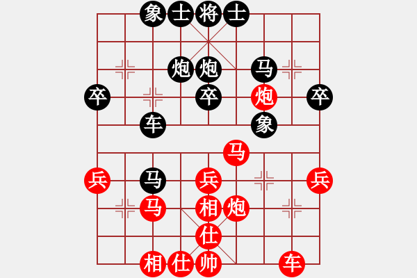 象棋棋谱图片：张欣 先和 商思源 - 步数：30 