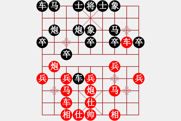 象棋棋譜圖片：棋圣神仙(6舵)-勝-提高抬舉眼(6舵) - 步數(shù)：20 