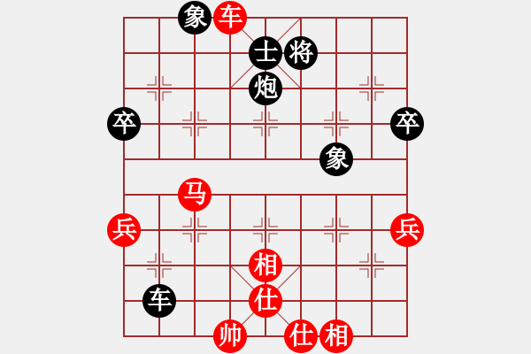 象棋棋譜圖片：棋者 先勝 玄機逸士 .pgn - 步數(shù)：90 