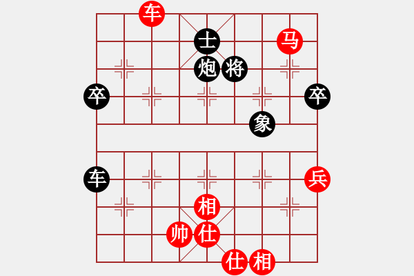 象棋棋譜圖片：棋者 先勝 玄機逸士 .pgn - 步數(shù)：99 