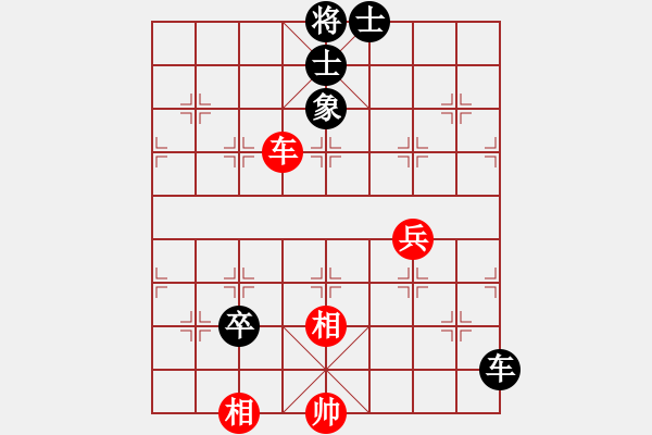 象棋棋譜圖片：棋路慢慢[紅] -VS- 新品茶[黑] - 步數(shù)：110 