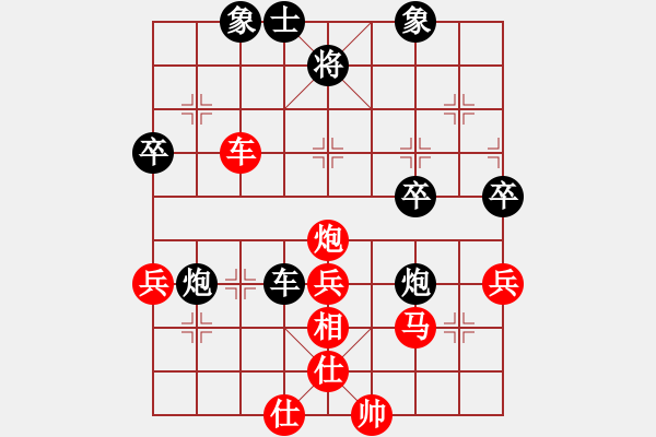 象棋棋譜圖片：鞍山 張文陽 負(fù) 大連 陳志軍 - 步數(shù)：60 