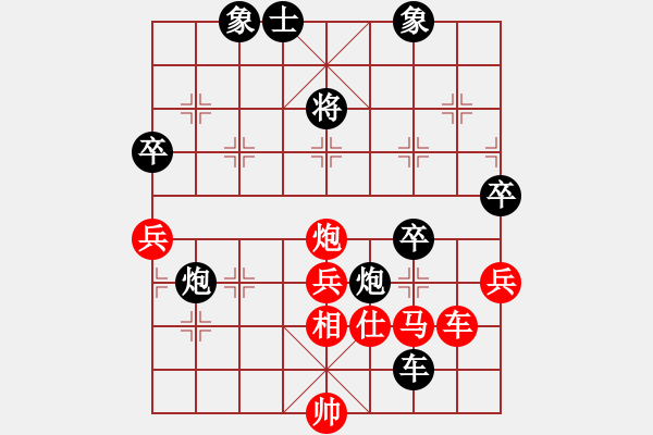 象棋棋譜圖片：鞍山 張文陽 負(fù) 大連 陳志軍 - 步數(shù)：80 